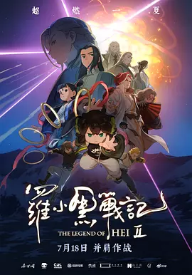 韩国戏剧丑闻热门2